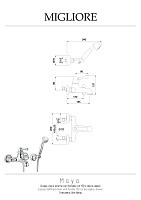 Migliore Maya Смеситель для ванны монокомандный внешний, цвет: золото 18928