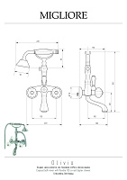 Migliore Olivia Смеситель для ванны внешний, цвет: белый/хром 19004