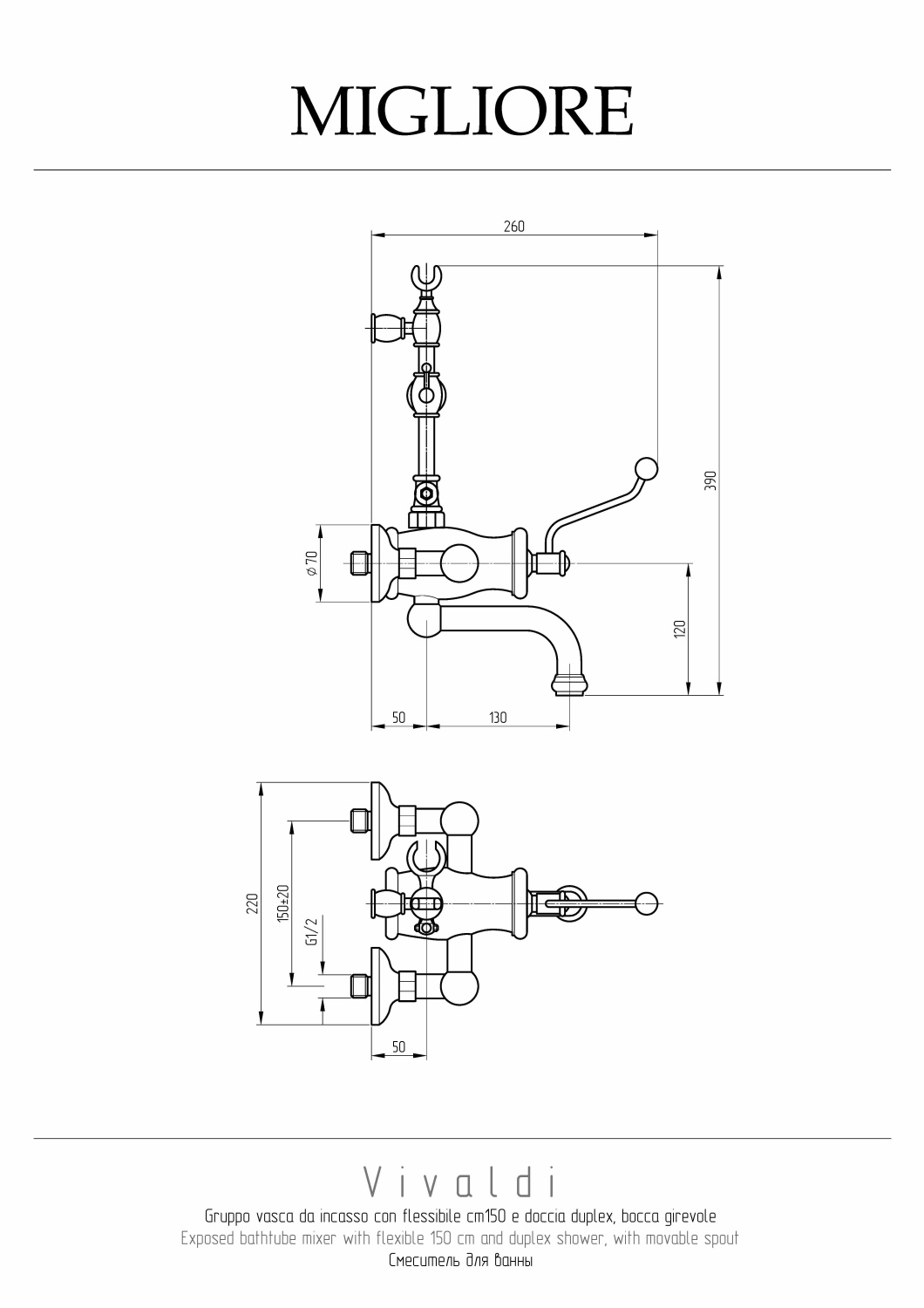 Migliore Vivaldi Смеситель для ванны монокомандный внешний, цвет: бронза 19536