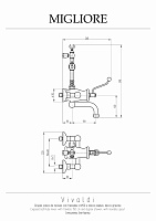 Migliore Vivaldi Смеситель для ванны монокомандный внешний, цвет: бронза 19536