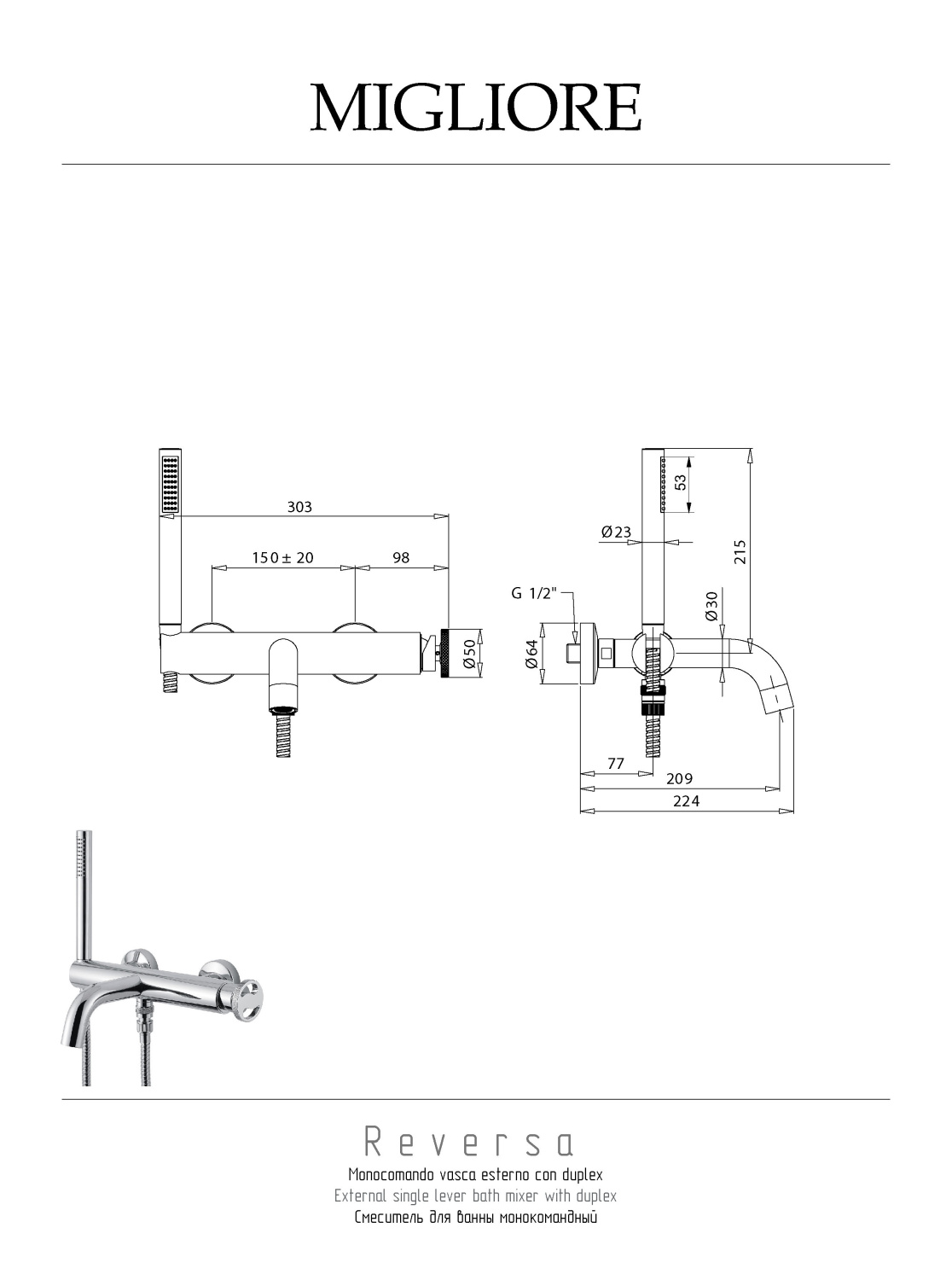 Migliore Reversa Смеситель для ванны внешний монокомандный, цвет: хром 28187