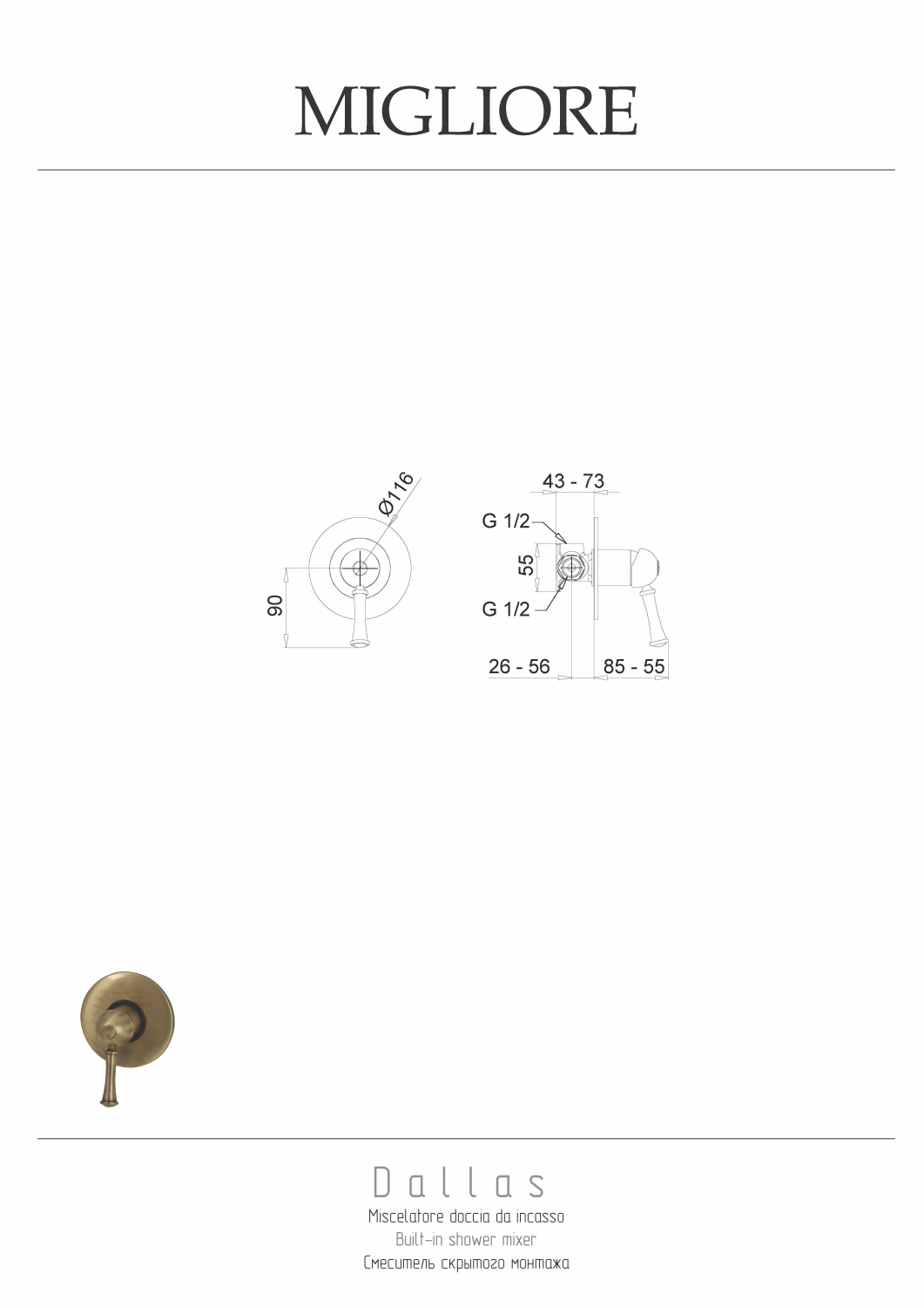 Migliore Dallas Смеситель скрытого монтажа монокомандный, цвет: хром 18604