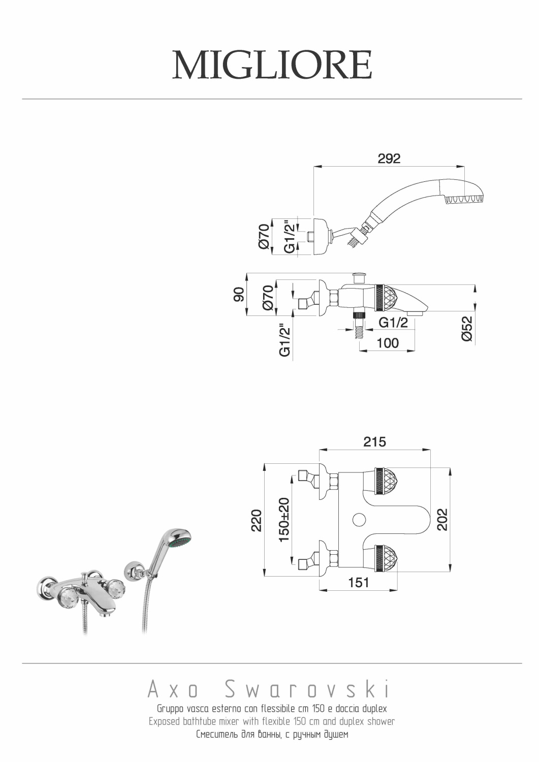 Migliore Axo Swarovski Смеситель для ванны внешний, цвет: бронза 18476