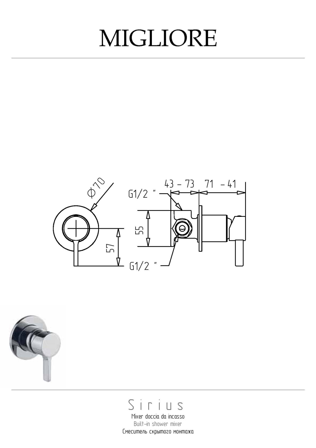 Migliore Sirius Смеситель скрытого монтажа монокомандный, цвет: золото 28184