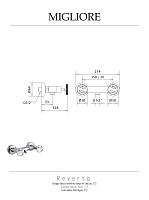 Migliore Reversa Смеситель для душа внешний монокомандный, цвет: золото 28200