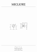 Migliore Fortis Смеситель скрытого монтажа монокомандный, цвет: хром 18668