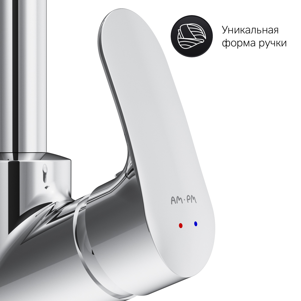 Am.Pm Like Смеситель для кухни, высота излива 27 см, цвет: хром глянцевый F8007100