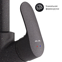 Am.Pm Like Смеситель для кухни, высота излива 27 см, цвет: черный матовый F8007122