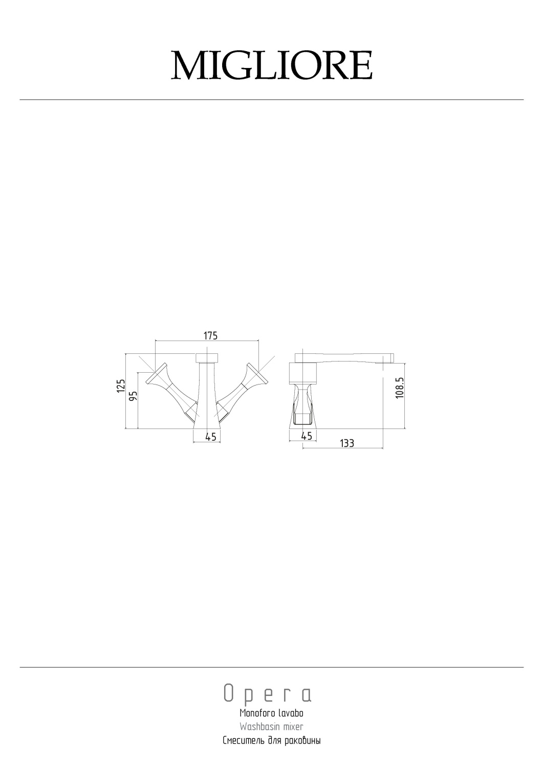 Migliore Opera Смеситель для раковины, цвет: золото 24595
