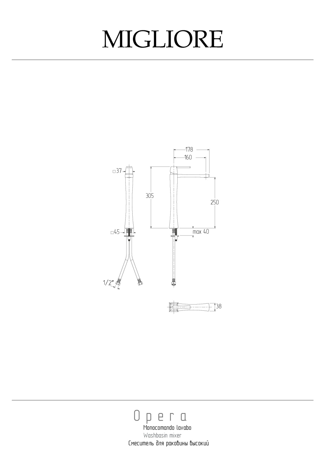 Migliore Opera Смеситель для раковины монокомандный высокий, цвет: золото 19054