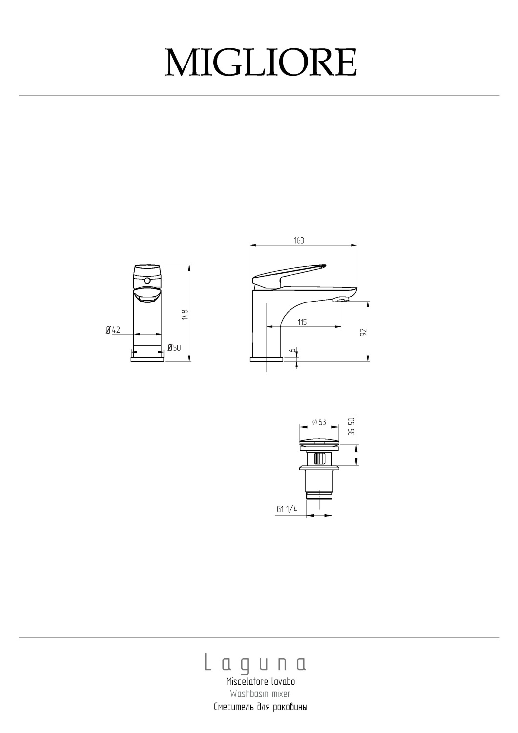 Migliore Laguna Смеситель для раковины монокомандный, цвет: хром 26077