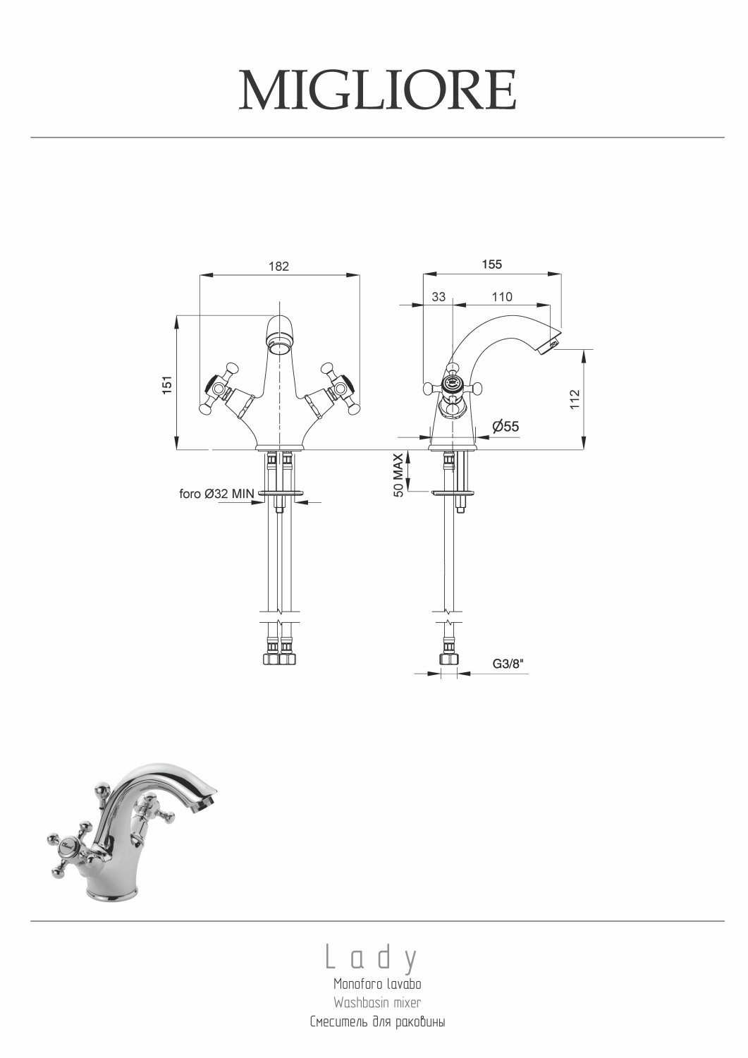 Migliore Lady Смеситель для раковины, цвет: хром 18831