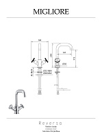 Migliore Reversa Смеситель для раковины, без слива, цвет: хром 28197