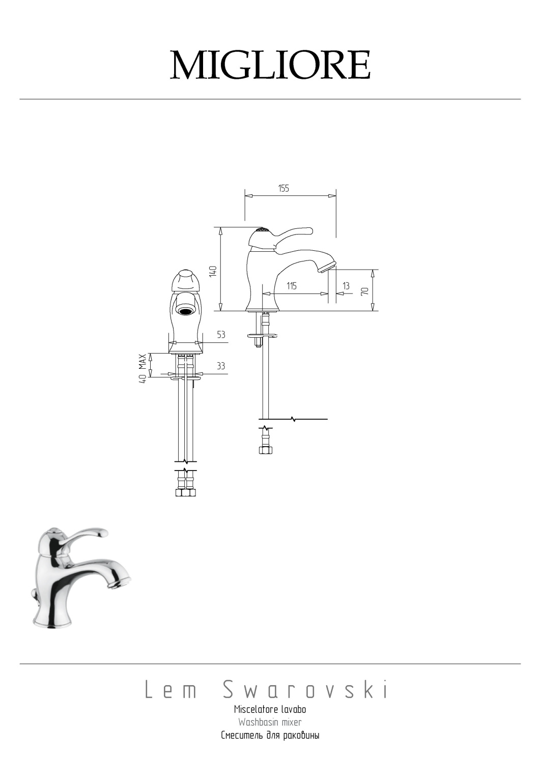 Migliore Lem Swarovski Смеситель для раковины монокомандный, цвет: золото 18893
