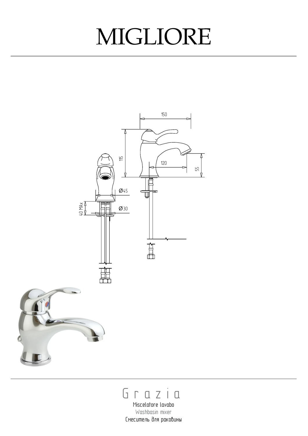 Migliore Grazia Смеситель для раковины монокомандный, цвет: бронза 29689