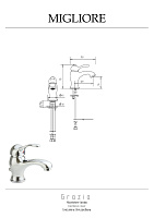 Migliore Grazia Смеситель для раковины монокомандный, цвет: бронза 29689