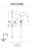 Migliore Princeton Cucina Смеситель для кухни, цвет: золото 18279