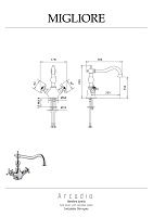 Migliore Arcadia Cucina Смеситель для кухни, цвет: хром 18218