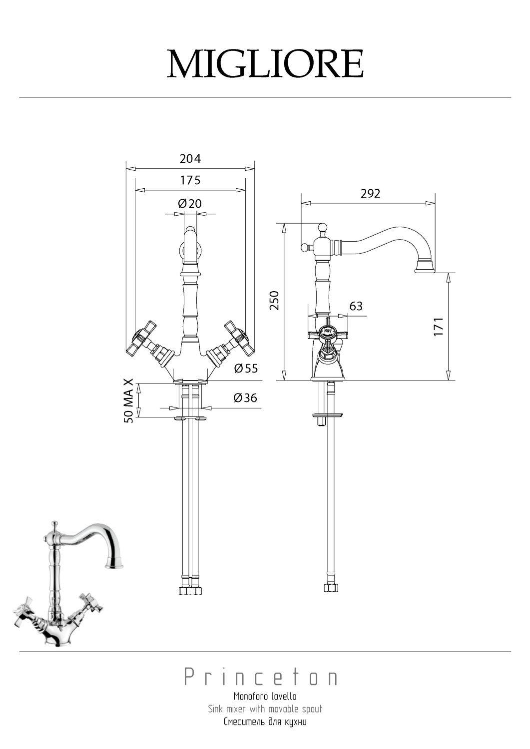 Migliore Princeton Cucina Смеситель для кухни, цвет: хром 18246