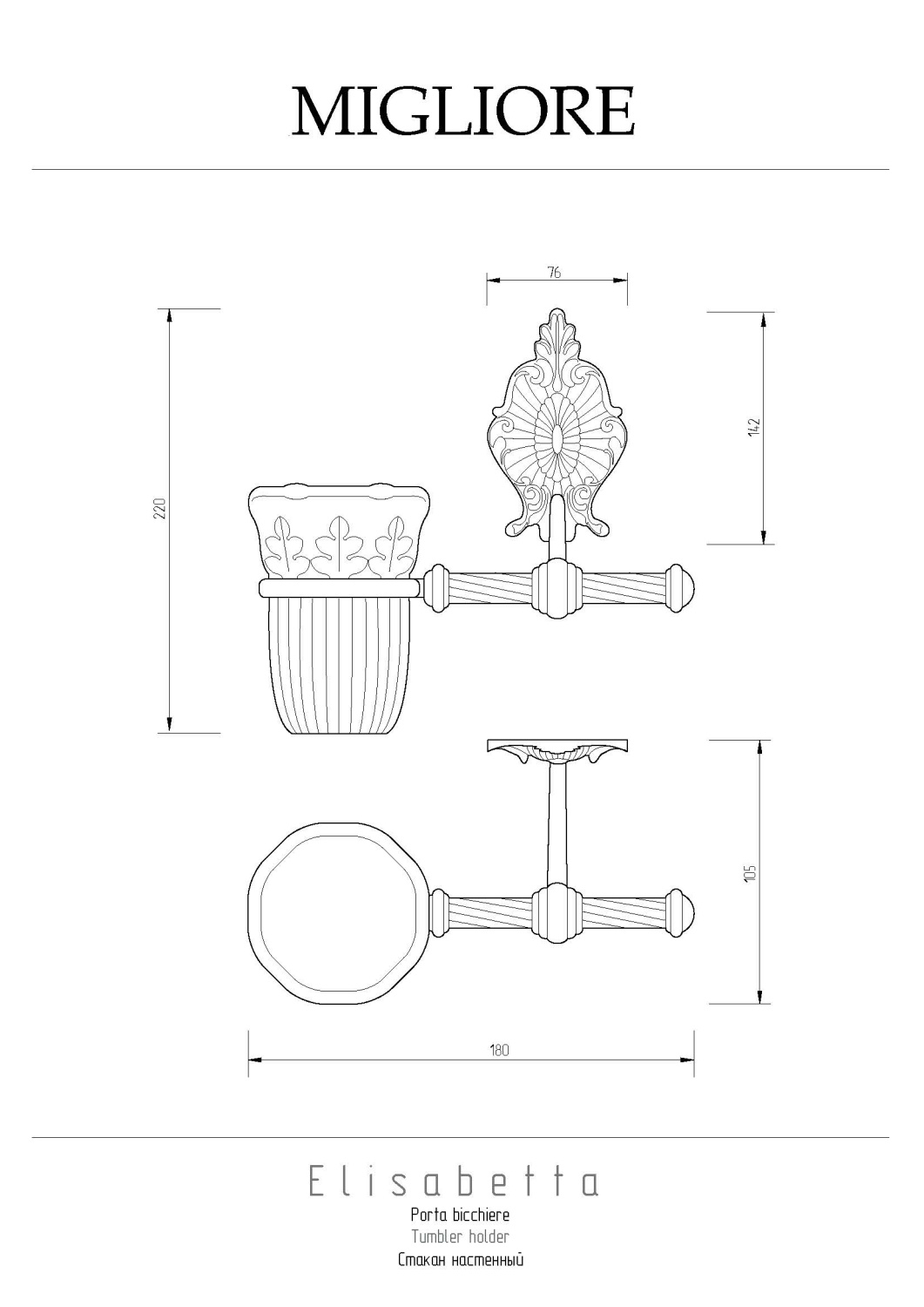Migliore Elisabetta Cтакан настенный, керамика, цвет: бронза 16985
