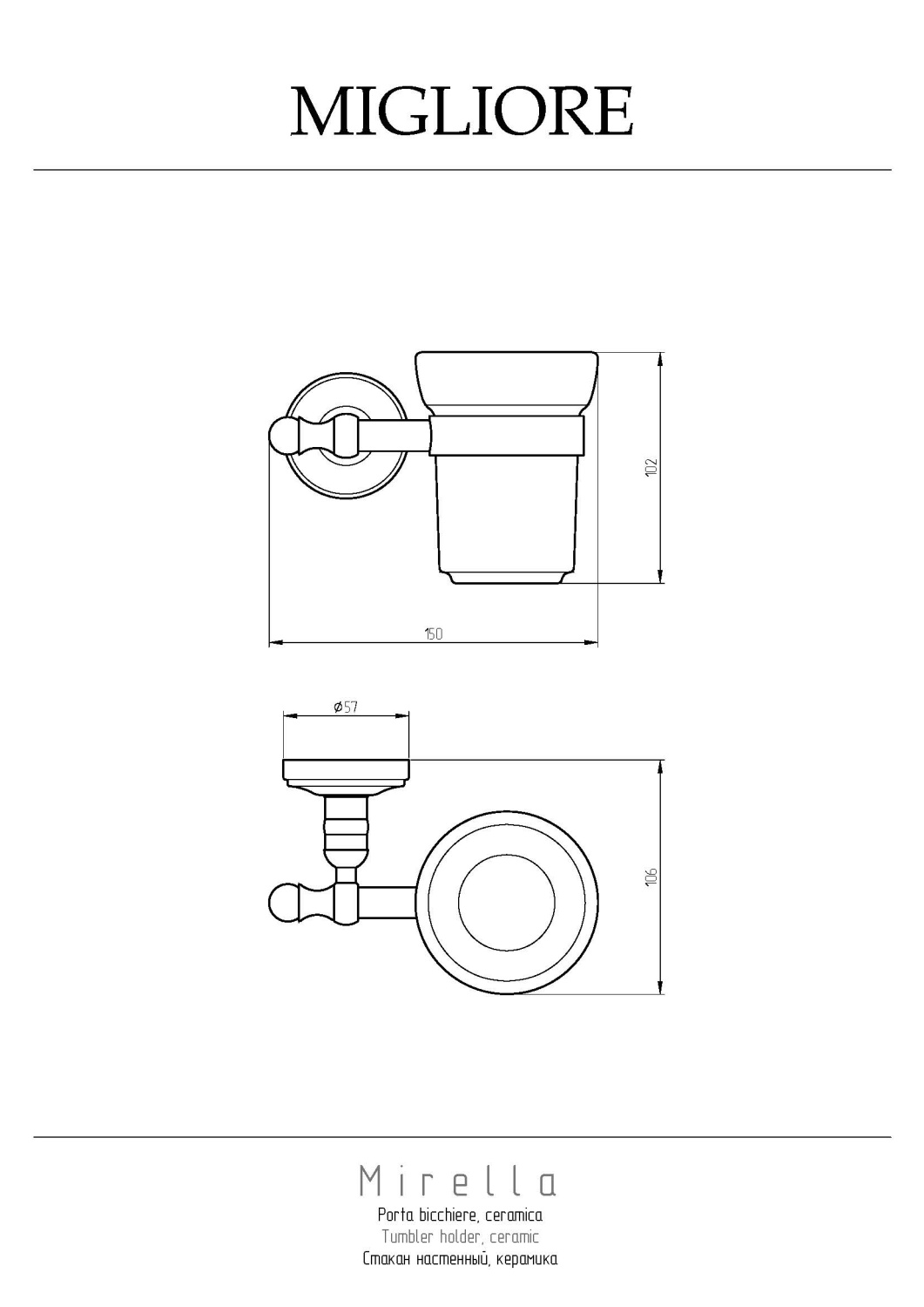 Migliore Mirella Cтакан настенный, керамика, цвет: хром 17225