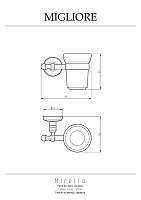 Migliore Mirella Cтакан настенный, керамика, цвет: хром 17225