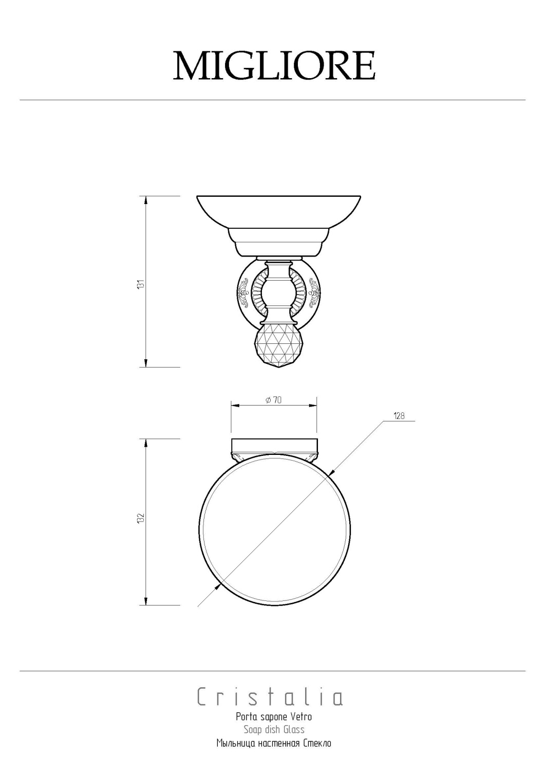 Migliore Cristalia Mыльница настенная, стекло, Swarovski, цвет: хром 16790