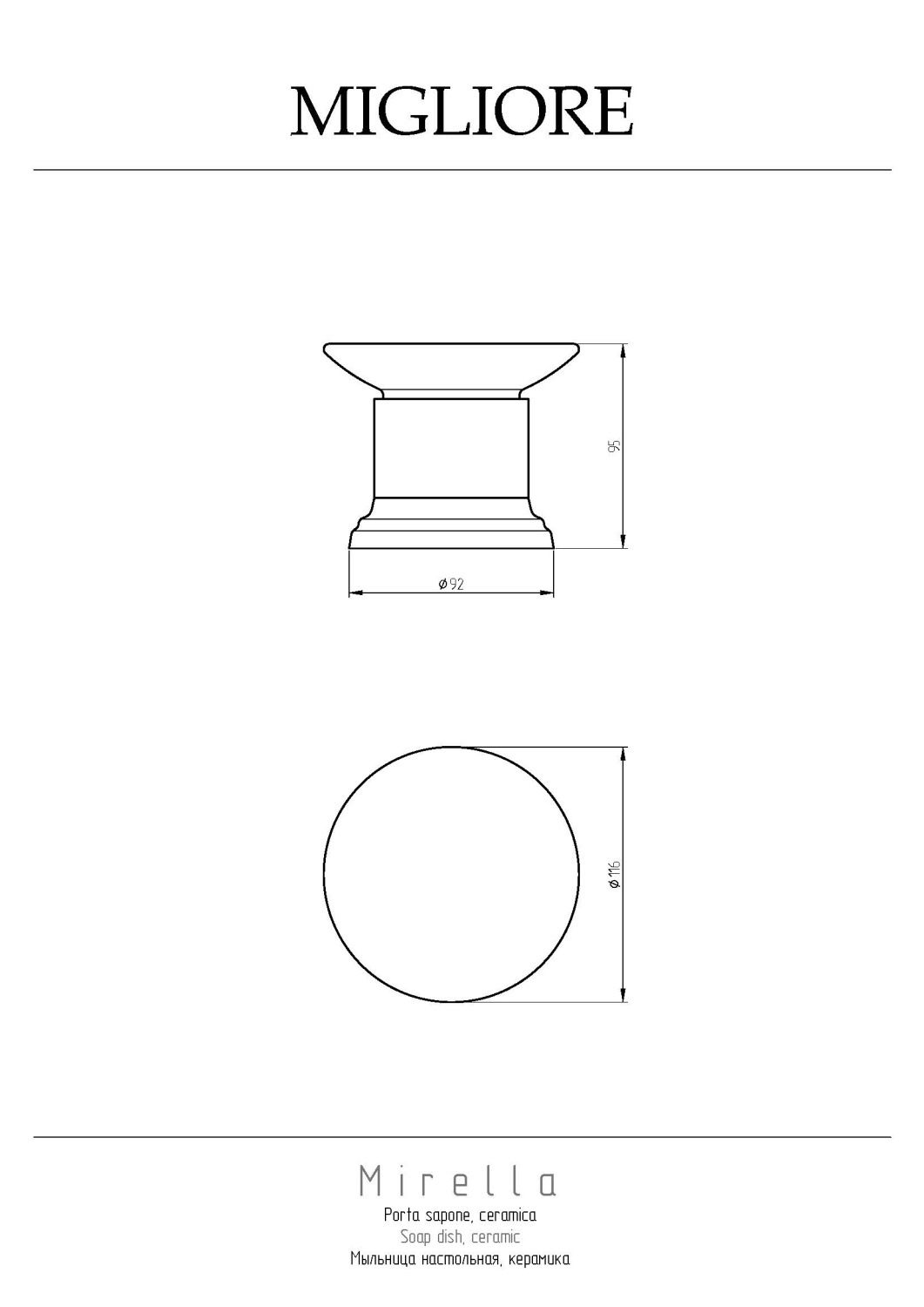 Migliore Mirella Mыльница настольная, керамика, цвет: хром 17228