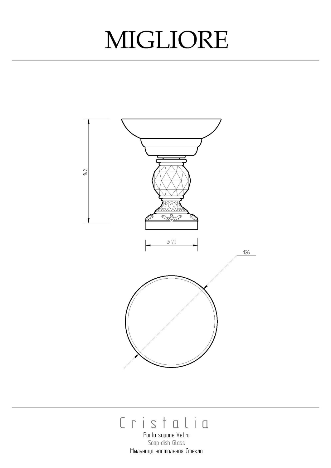 Migliore Cristalia Mыльница настольная, стекло, Swarovski, цвет: бронза 16759