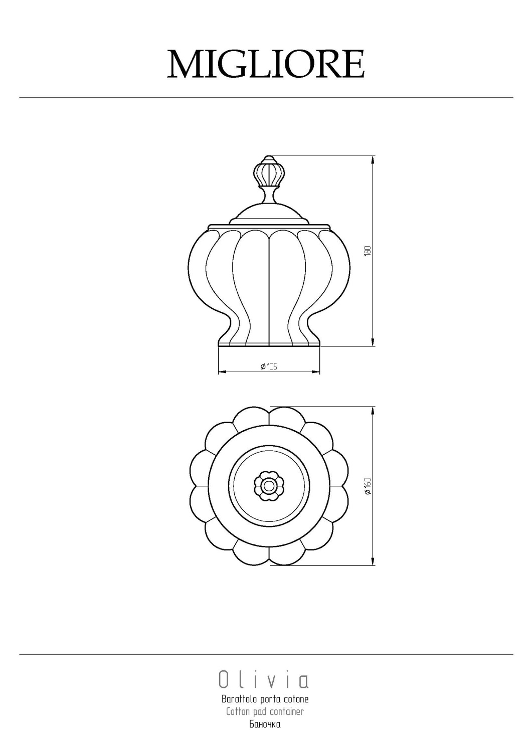 Migliore Olivia Баночка d16x12h, керамика, цвет: золото 24667