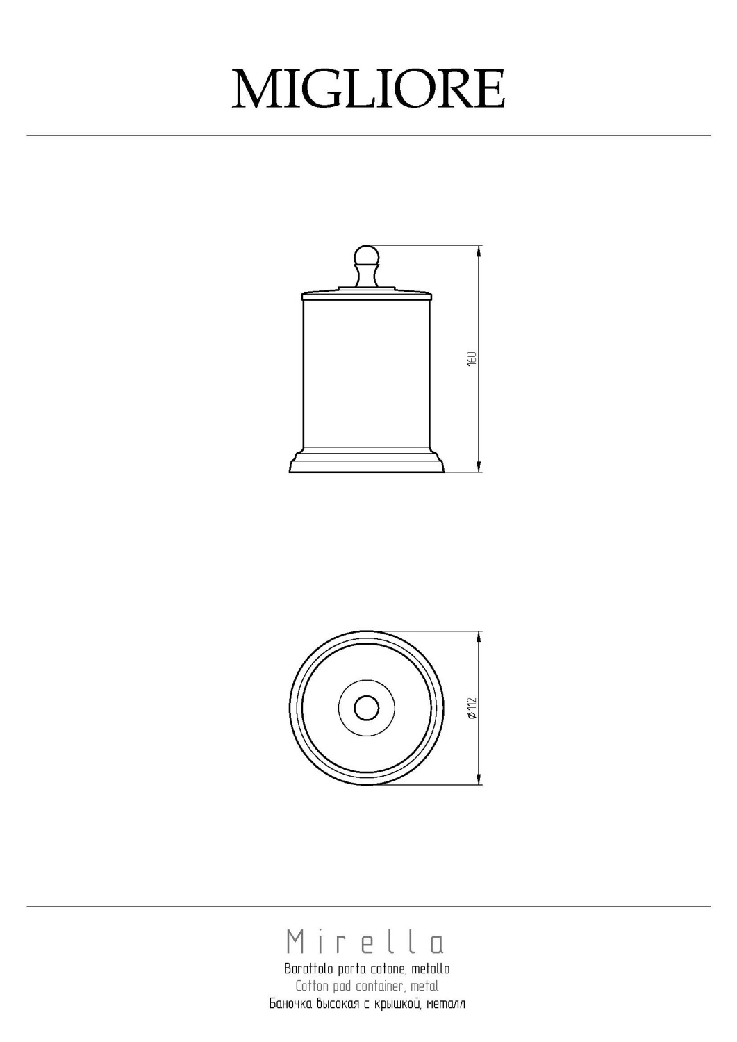 Migliore Mirella Баночка настольная, металл, цвет: хром 17229