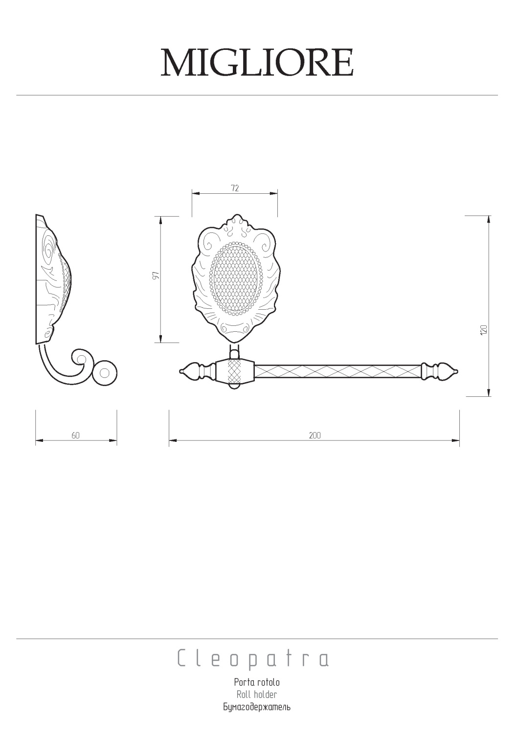 Migliore Cleopatra Бумагодержатель, цвет: бронза 16625