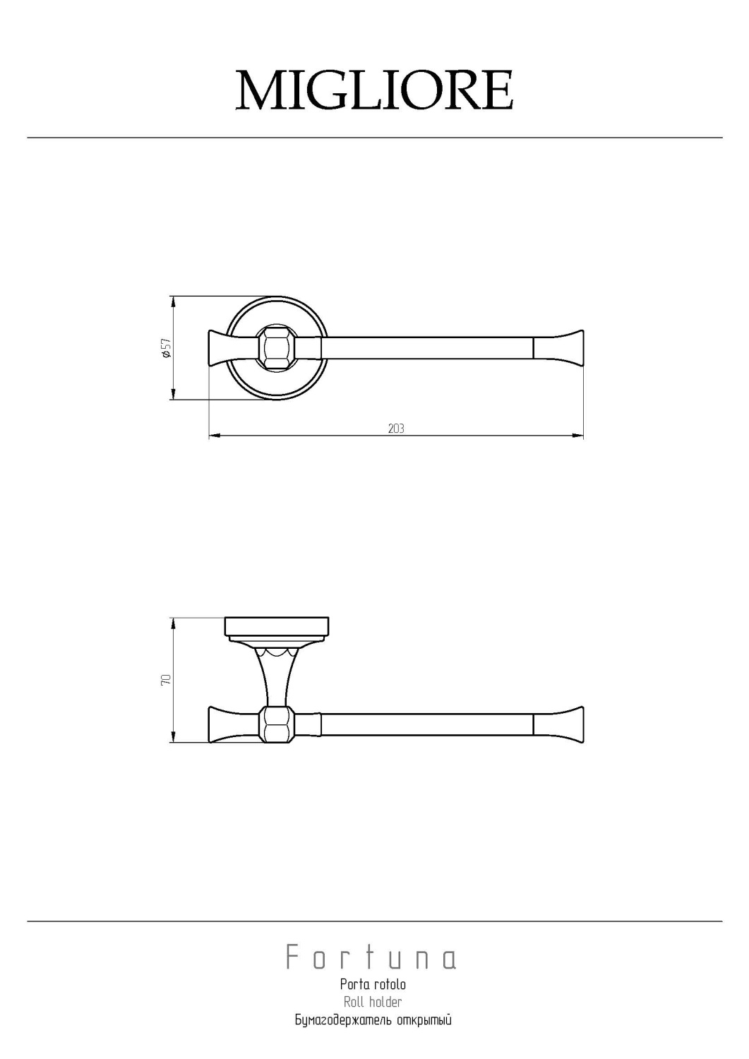 Migliore Fortuna Бумагодержатель, цвет: золото 27691