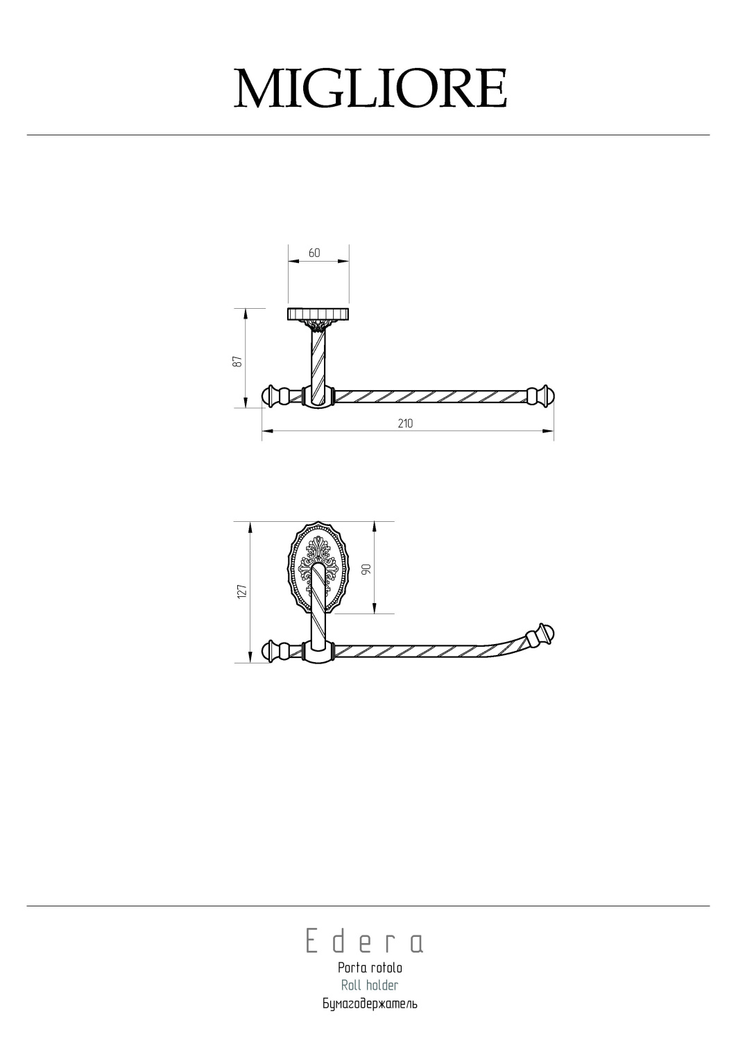 Migliore Edera Бумагодержатель, цвет: хром 16911