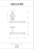 Migliore Elisabetta Бумагодержатель, цвет: бронза 16992