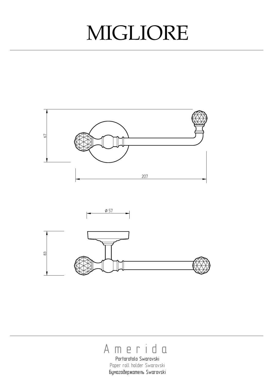 Migliore Amerida Бумагодержатель Swarovski, цвет: золото 16595
