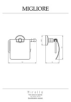 Migliore Mirella Бумагодержатель закрытый, цвет: хром 17230