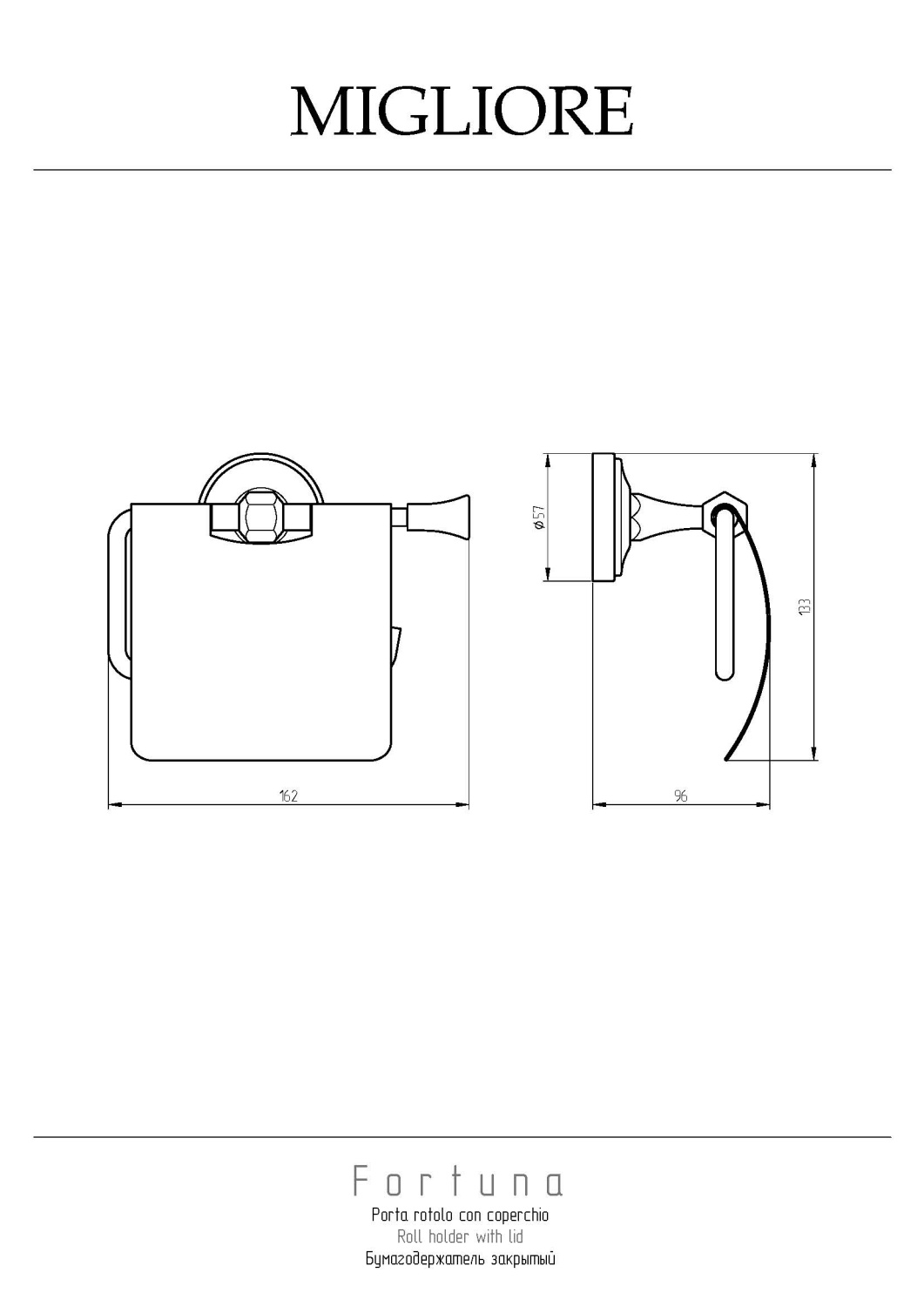 Migliore Fortuna Бумагодержатель закрытый, цвет: золото 27694