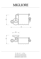 Migliore Amerida Бумагодержатель закрытый с крышкой, Swarovski, цвет: хром 16576