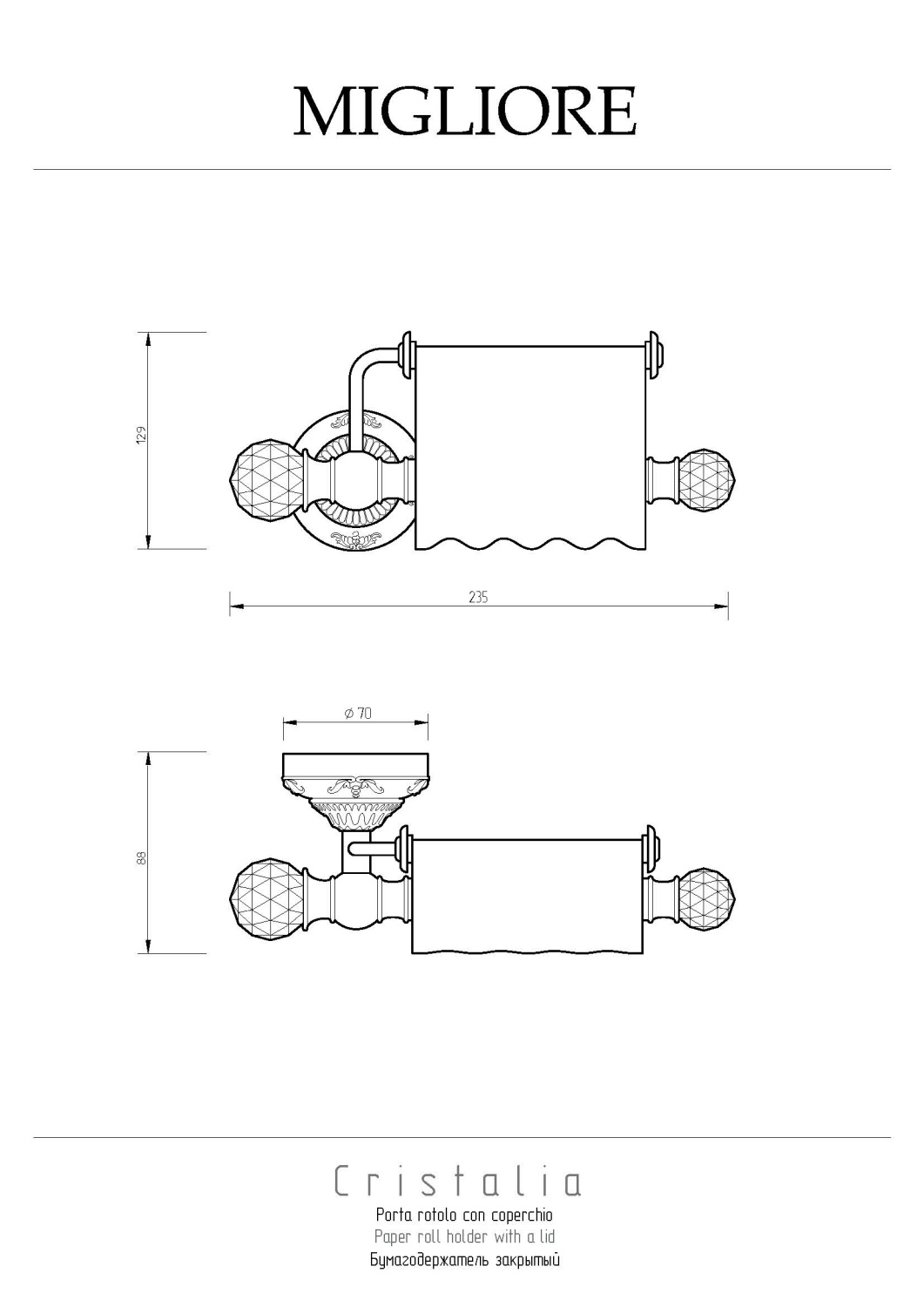 Migliore Cristalia Бумагодержатель закрытый с крышкой, Swarovski, цвет: бронза 16763