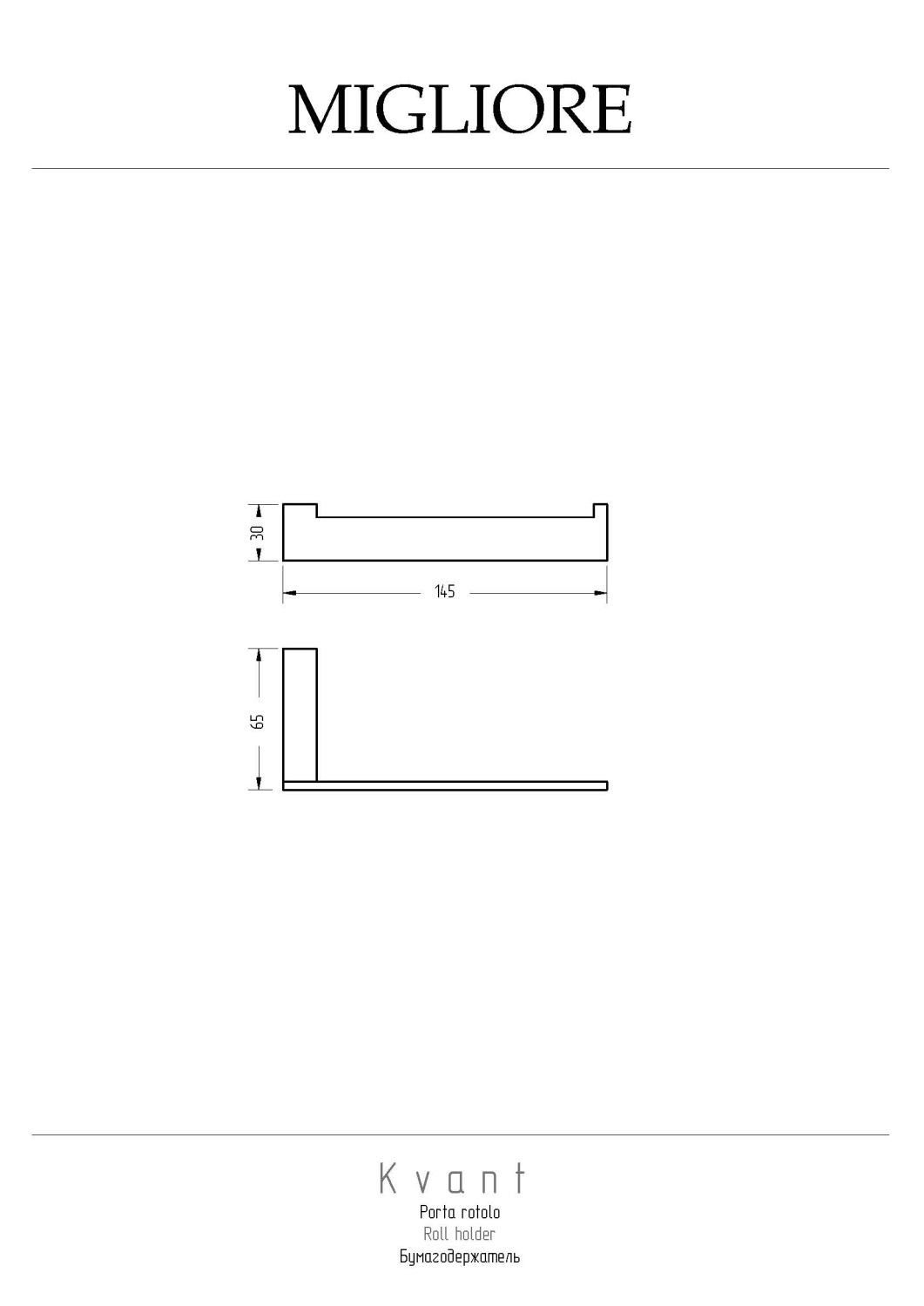 Migliore Kvant Бумагодержатель настенный, цвет: золото 30235