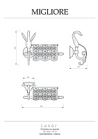 Migliore Luxor Бумагодержатель с крышкой, цвет: золото 26120