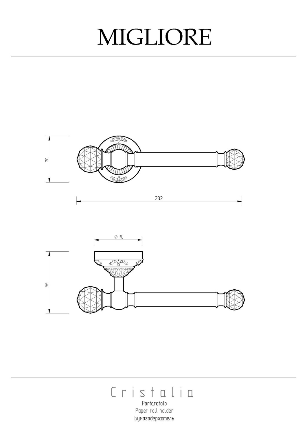 Migliore Cristalia Бумагодержатель, Swarovski, цвет: золото 16826