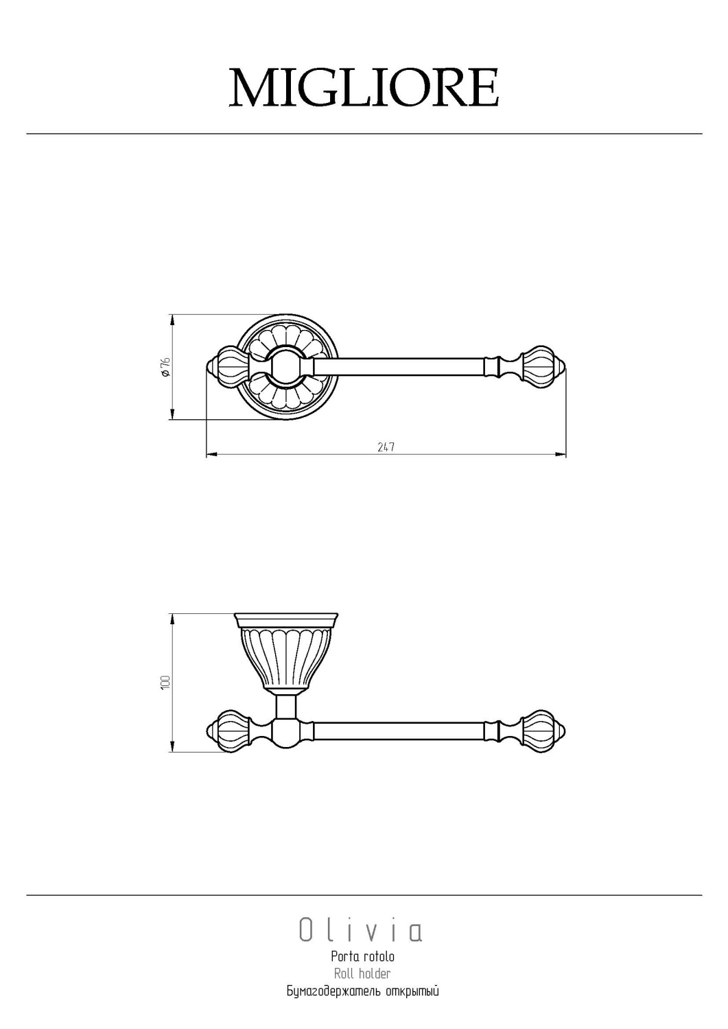Migliore Olivia Бумагодержатель, керамика, цвет: белый/бронза 17420