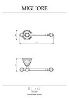 Migliore Olivia Бумагодержатель, керамика, цвет: белый/бронза 17420