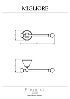 Migliore Provance Бумагодержатель, керамика с декором, цвет: хром 17652