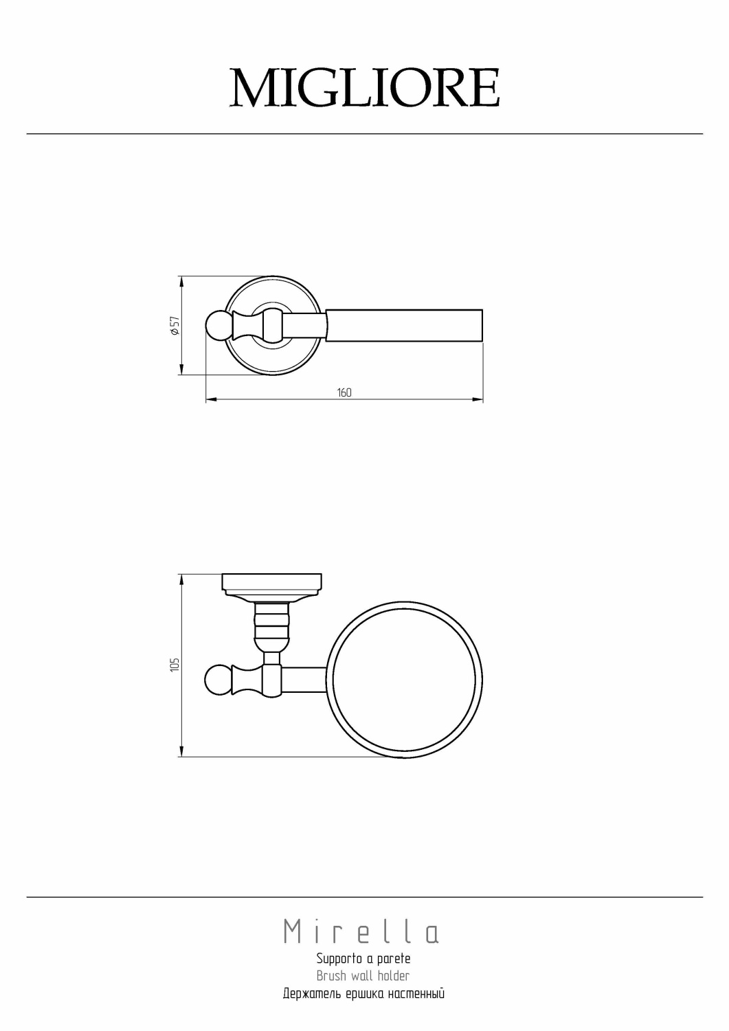 Migliore Mirella/Dubai Держатель ершика настенный, цвет: хром 29879