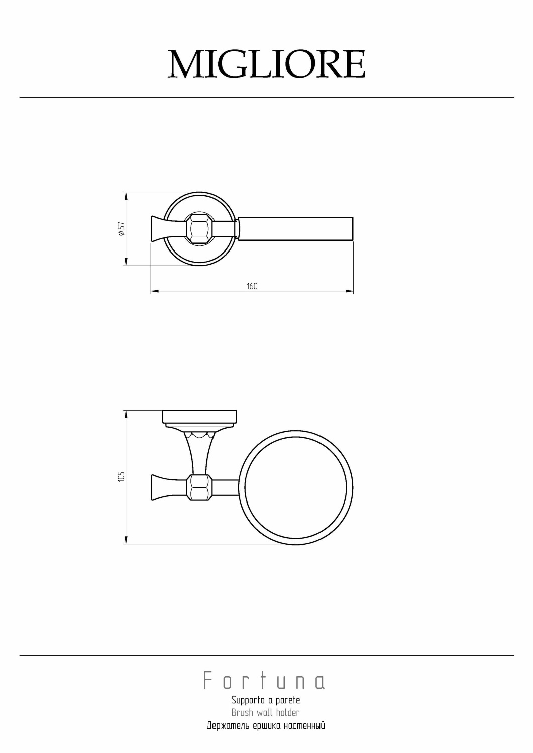 Migliore Fortuna/Dubai Держатель ершика настенный, цвет: хром 29877