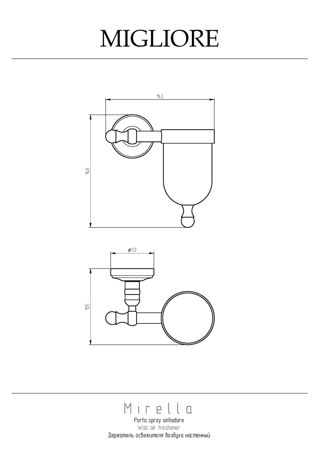Migliore Mirella Держатель освежителя воздуха настенный, цвет: хром 17233