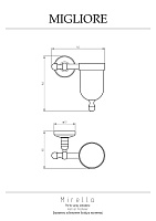 Migliore Mirella Держатель освежителя воздуха настенный, цвет: бронза 17164